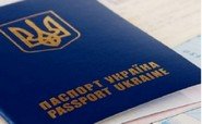 Скільки коштує закордонний паспорт?