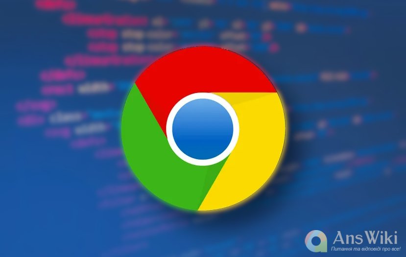 Як швидко вимкнути JavaScript у браузері Chrome?